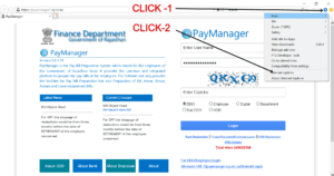 RAJASTHAN TEACHERS WEB PORTAL Paymanager ActiveX Control setting