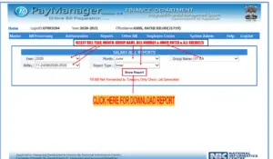 RAJASTHAN TEACHERS WEB PORTAL PAYMANAGER SALARY BILL PROCESS