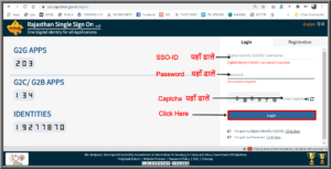 RAJASTHAN TEACHERS WEB PORTAL Login SSO ID